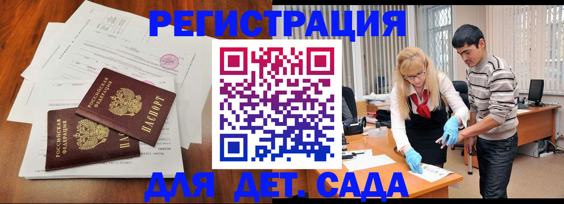 форма 3 в Великом Устюге