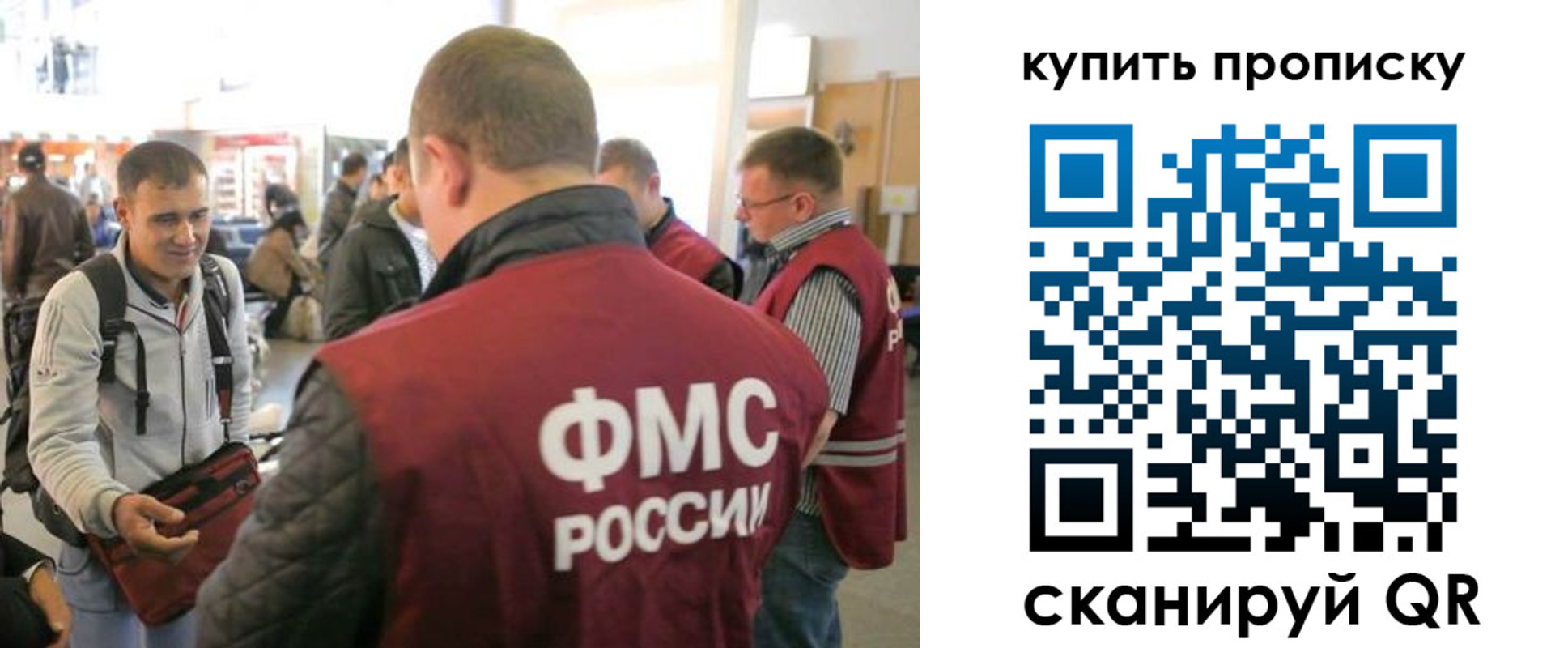 прописка в Великом Устюге