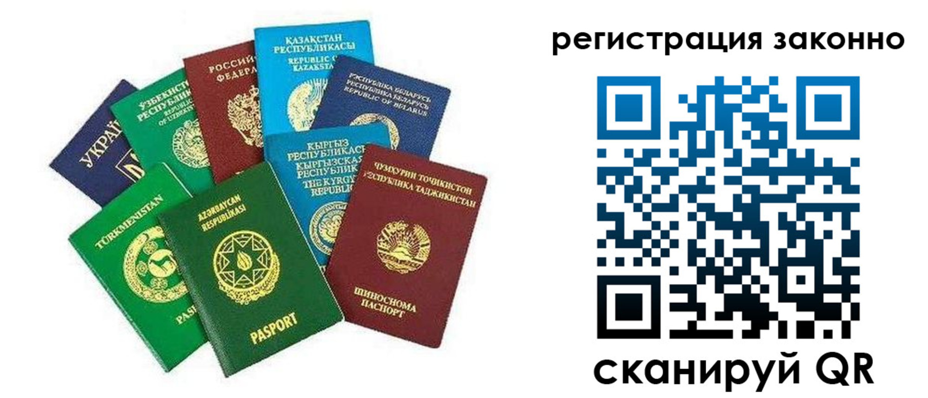 временная регистрация поиск в Великом Устюге