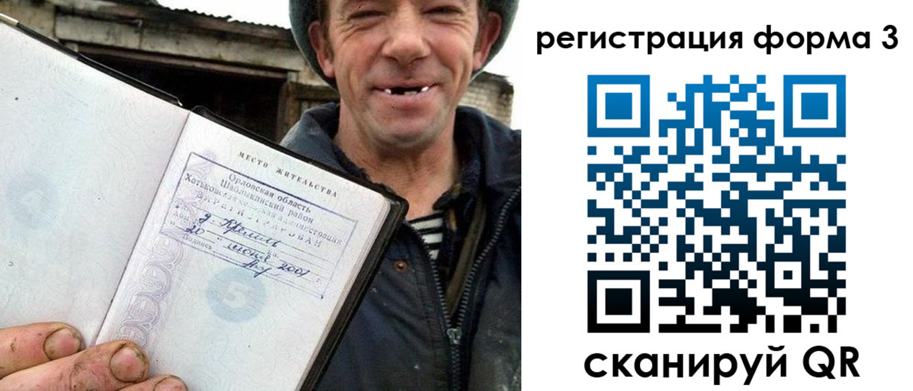 временная регистрация госуслуги в Великом Устюге