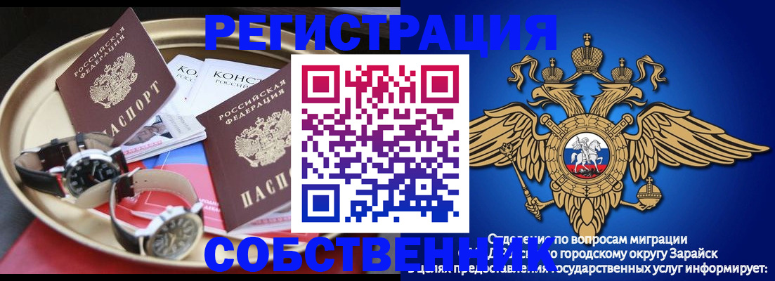 регистрация в Великом Устюге
