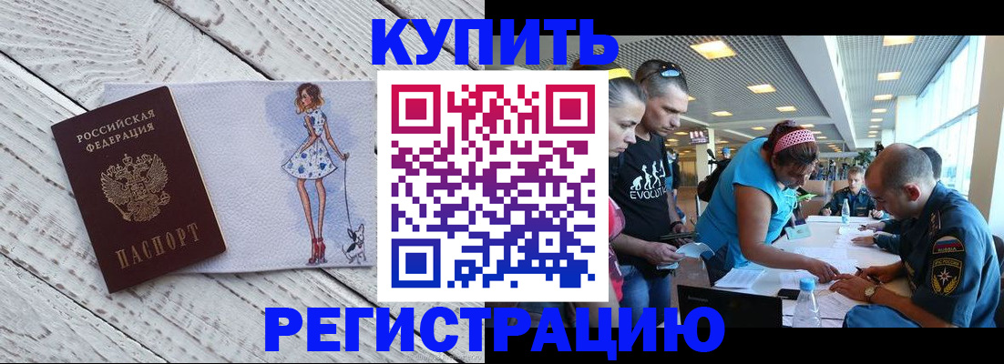 пропишу в квартире в Великом Устюге