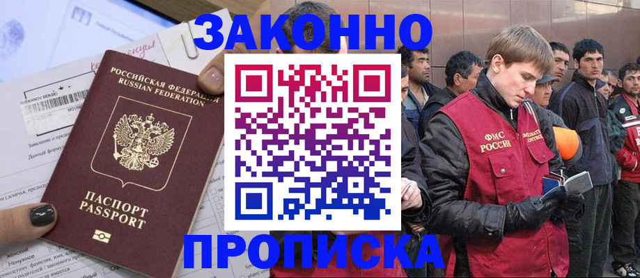 пропишу в квартире в Великом Устюге