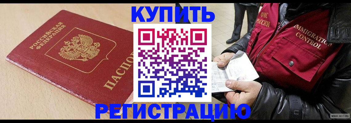 прописка паспорт в Великом Устюге